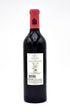 Biserno Tenuta di Biserno 2019